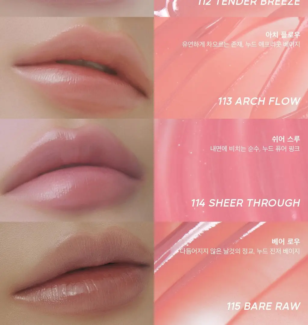 [NEW/라뮤끄] 에크멀 논 섹션 글로이 틴트 14종 상세페이지 34